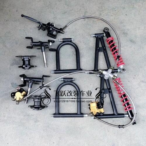 Modified Four-Wheel ATV Parts Front Suspension Homemade Kart Rocker Cleat Axis Flange Base Shock Absorption Kit