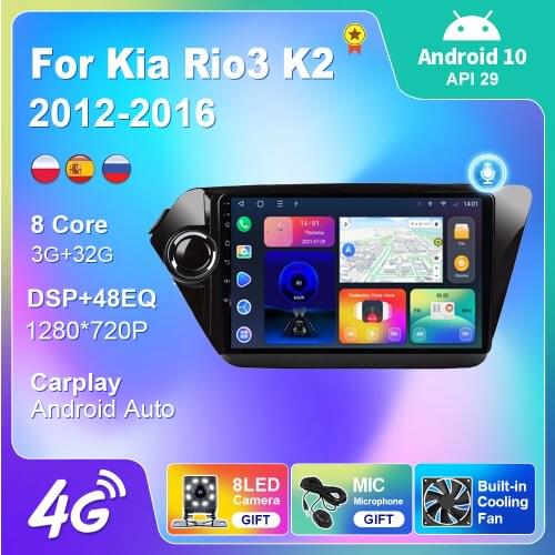 Multimedia For Kia Rio3 K2 2012-2016 Car Radio Android 10 Auto Stereo Automotive Audio for Cars Autoradio Player Carplay 4g DSP