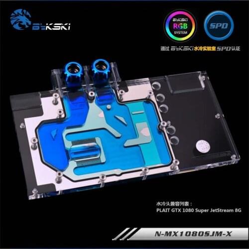 Bykski PC water cooling GPU cooler video card Graphics card Radiator for MaxSun GTX1080 Super JetStream N-MX1080SJM-X