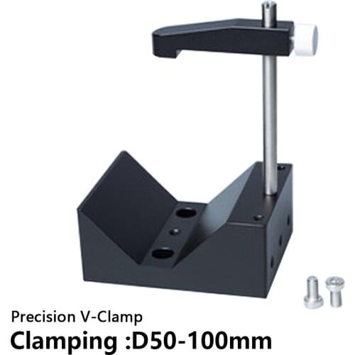 Optical precision V-clamp Clamping D50-100mm V-shaped adjusting frame Small laser diode optical fiber collimator fixture