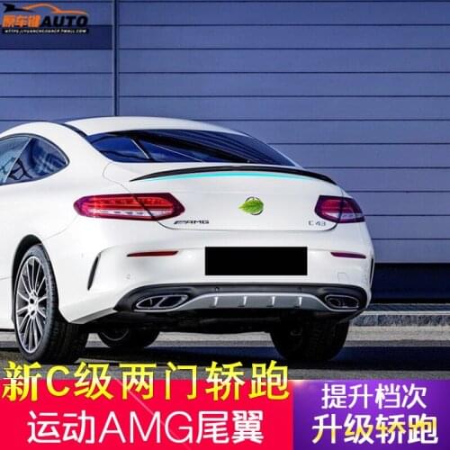 Suitable For Refitting the of Mercedes Benzs New C-class Two Car. Coupe C200 C300 C63 Double Door Small Tail