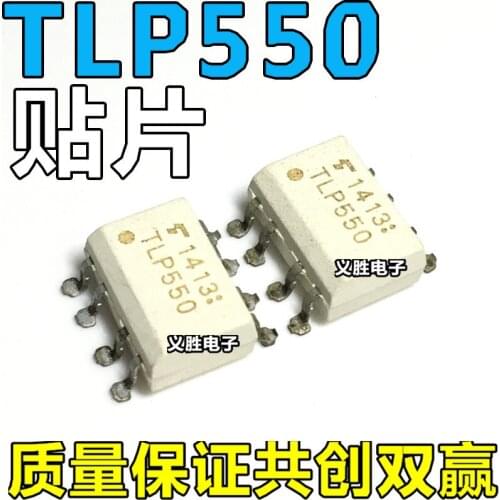 TLP550 SOP8 Patch of light coupling New and original Patch of light coupling, photoelectric coupler, photoelectric output, encap