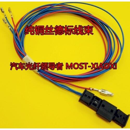 For Volkswagen Lavida Polo Skoda Fabia Bora multi-function steering wheeln power cable signal flying line