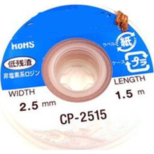 1pcs 1.5m solder 2.5mm Copper Desoldering Braid Solder Remover Wick Wire Cable CP-2515