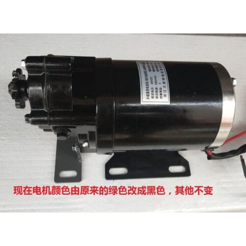 Permanent magnet dc motor w48v36v MY1020WZ - 450 electric tricycle