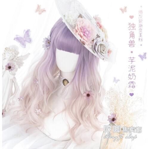 Womens Long Curly Hair Natural Internet Celebrity Gradient Girl Lo Daily Taro Mud Milk Cream cosplay accessories lolita wig