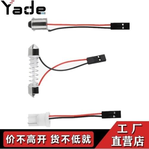 Automobile Led Parts T10 Head Double Tip Spring Ba9s Head Reading Lamp Board Lamp Fitting Head Car Lamp
