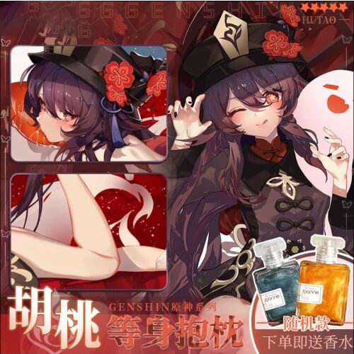 Anime Game Genshin Impact Hu Tao Theme Cosplay Dakimakura 2WAY Hugging Body Pillow Case Japanese Otaku Pillow Cover Xmas Gifts