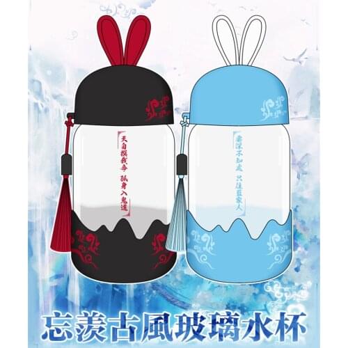 1pcs Kawaii Grandmaster of Demonic Cultivation Portable Glass Water Bottle Travel Cup Cosplay Prop for Women Men Gift