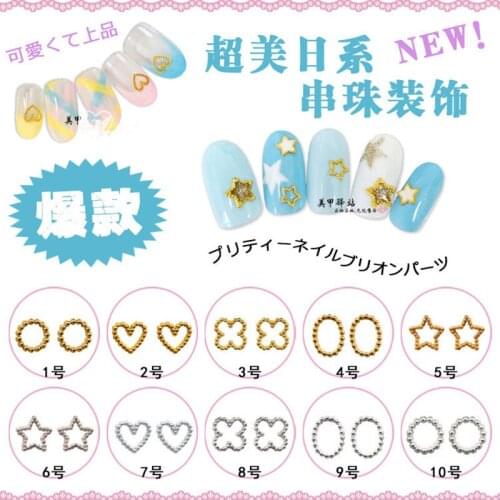 50pcs/pack Japan Korea Alloy Nail Art 3D Gold Silver Round Star Heart Cross Metal Accessories for Phototherapy Nail Sticker DIY
