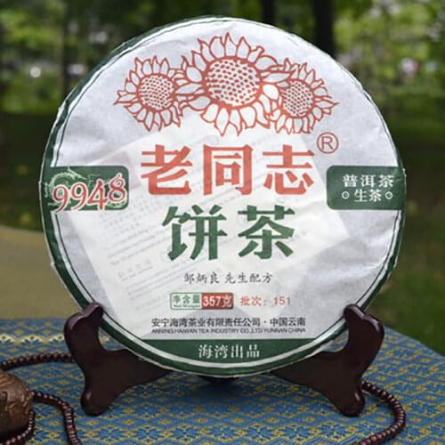 2014/2015 Haiwan Shen Puer Chinese Tea Lao Tong Zhi 9948 (batch 141/151) Old Sheng Puer Chinese Tea Raw Puer Chinese Tea