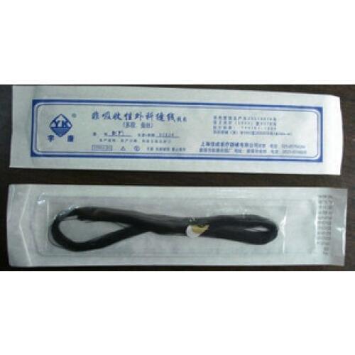 5pcs Medical sutures wire 4-0 harness silk braided wire medical hospital supplies family healthcare dressings pharmacy store