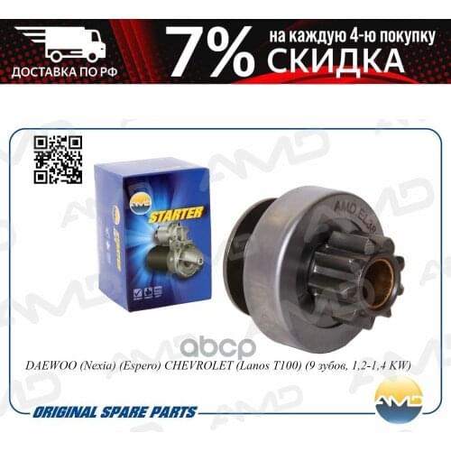 Автомобильные термометры AMD China At AliExpress