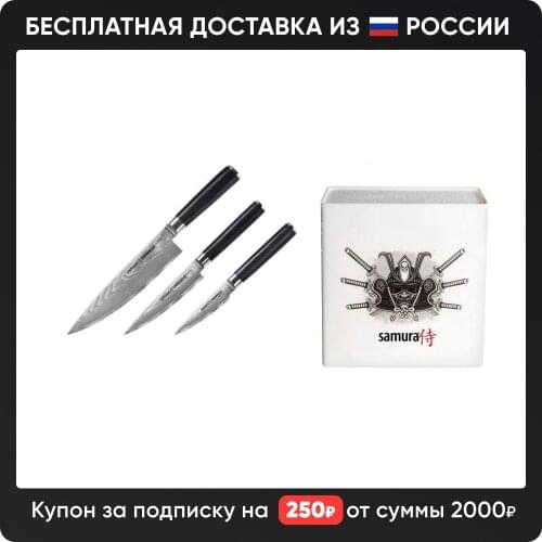 Наборы ножей SAMURA China At AliExpress