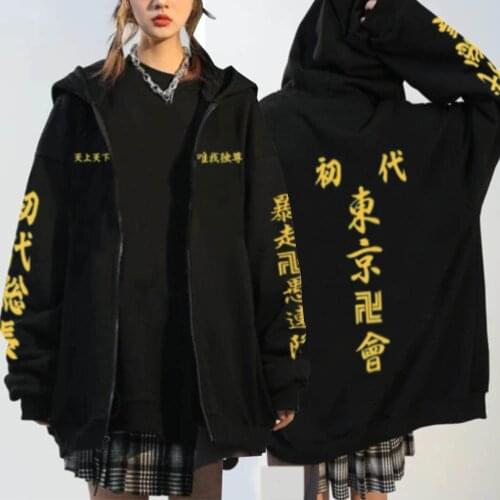 2021 Anime Tokyo Revengers Hoodie Pullovers Tops Fashion Print Zipper Unisex Oversized Men Cool Street Wear Hoodie Sweater