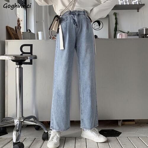 Women High Waist Wide Leg Jeans Fashion Harajuku Casual Straight Long Denim Bottoms Solid Loose Vintage Streetwear All-match BF