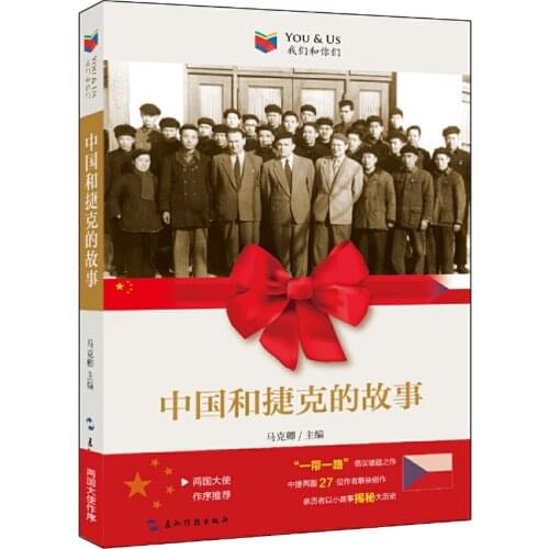 Pribeh ciny a ceske republiky