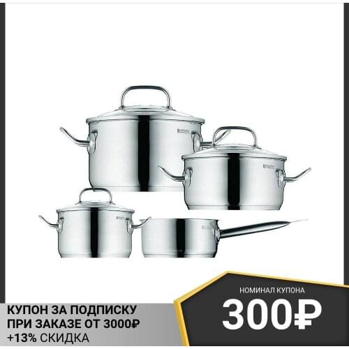 Наборы кастрюль WMF China At AliExpress