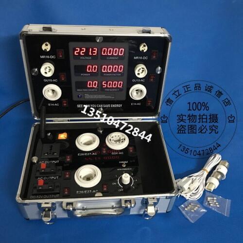 Portable LED energy-saving lamp display box, power test box, contrast lamp box, 3020-6P lamp detector