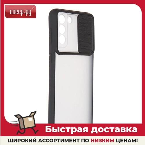 LuxCase Samsung Galaxy S21 Phone Cases