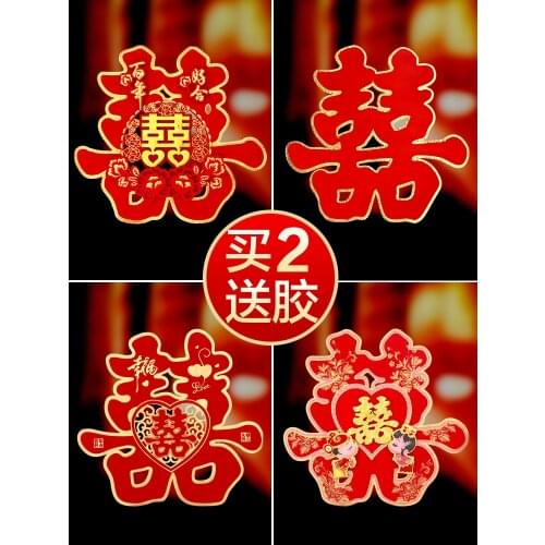 Hi word stickers layout wedding room decoration door stickers large