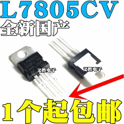 2PCS NEW ST L7805CV Into the triode 5V L7805 Three-terminal regulator TO-220 5 v three-terminal voltage regulator tube triode
