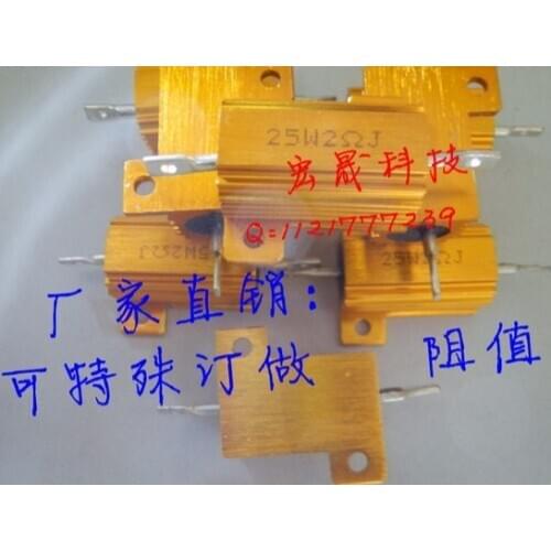 RX24-25W 1R Power Metal Shell Case Gold Aluminium Case Wirewound Resistor 25W 1ohm 5% Automobile LED lamp resistors 1R 25W