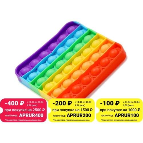 Антистресс игрушки Без бренда China At AliExpress