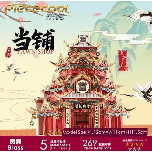 New Arrivals 3D DIY Metal Puzzle Model Laser Cutting Pawnshop For Adult Kids Educational Collection Manual Toys Gift Hot Sale