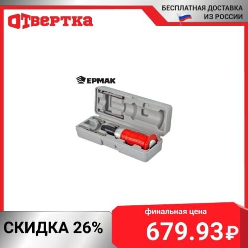 Отвертки ЕРМАК China At AliExpress