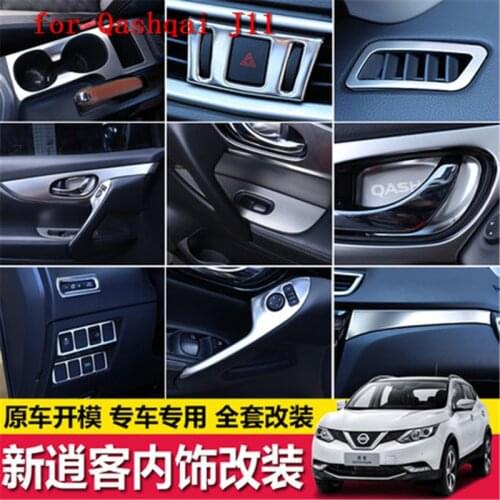 Metal Tail throat muffler oil tank cover Back row cup frame trimming For Nissan Qashqai J11 2016-2018 Car styling