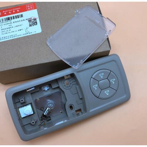 Front interior light for BYD F3 G3 F3R L3 read lamp F3-4123010