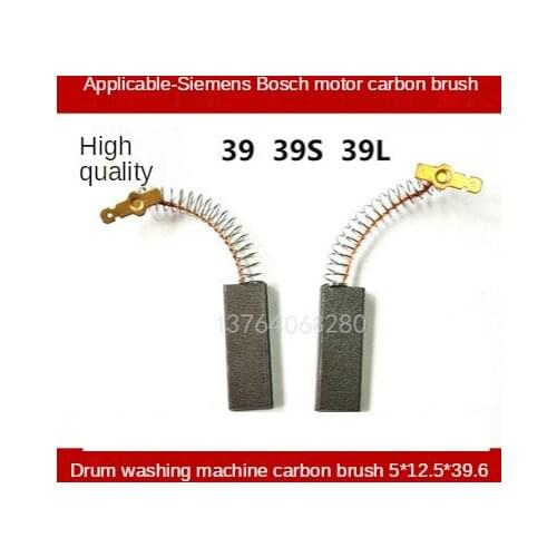 100pcs Suitable for Siemens drum washing machine motor carbon brush electric brush 39 39S 39L 5*12.5*39.6 5*13.5*39.6