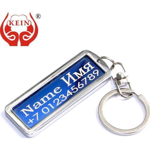KEIN Key Chains Custom laser engravin car Key Rings fashion Keychain stainless steel LOGO AD customize License plate number DIY