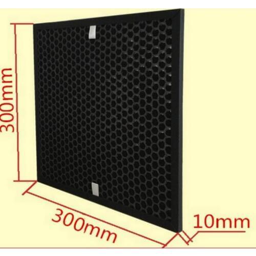 Air purifier parts granular activated carbon filter net 300X300X10mm
