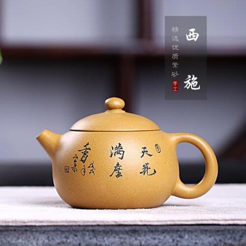 Undressed ore yixing teapot recommended wholesale pure handmade and zhang xi shi pot craft work drop shipping