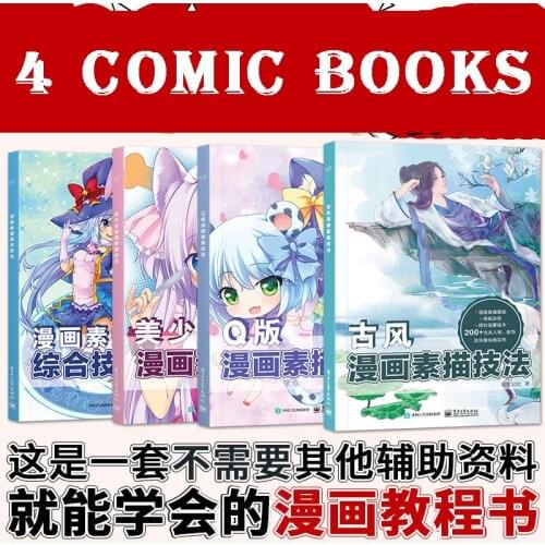 Comic Tutorial Book Hand-painted Techniques Novice Zero-Basic Sketch Getting Started Q Version Beautiful Girl Anime Libros Livro