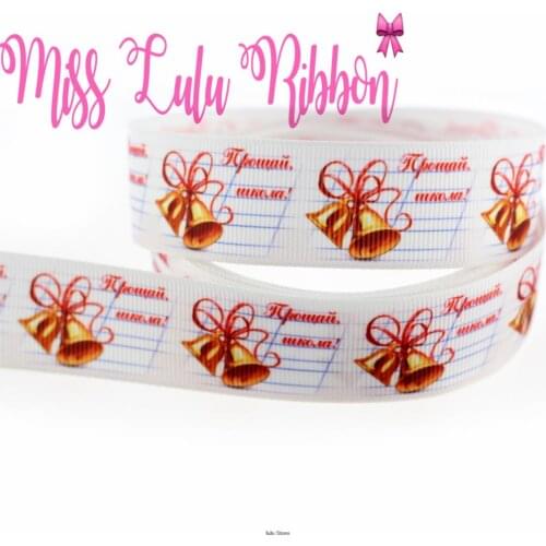 1"25mm Russia Victory Day printed grosgrain ribbon diy handmade hairbow party decoration 50 yards