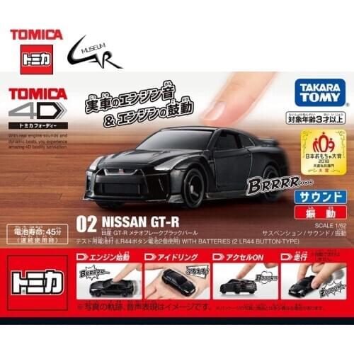 Vehicle Alloy Car Model Engine Sounds 4D Bodily Sensation Dynamic Beats Diecast NISSAN GT-R Boy Toy Gift Collectibles