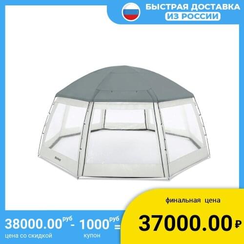 PAVILLO Pools And Swimming Accessories