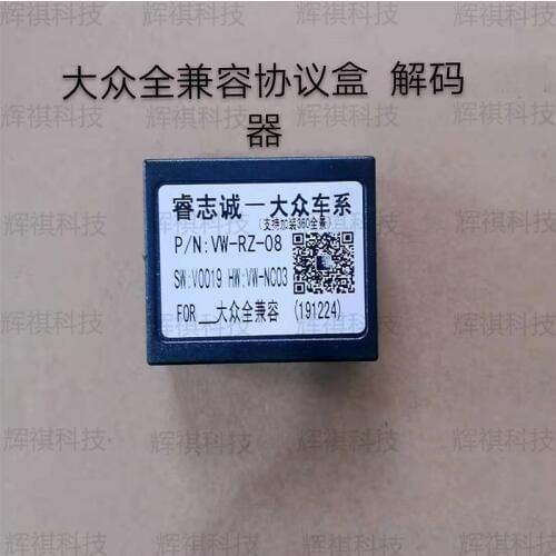 Canbus Box For V.W Volkswagen Android Car DVD Player