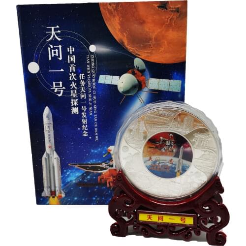 China Aerospace Tianwen No.1 Space 1000g Commemorative Medal Chinas First Mars Exploration Tourist Spaceflight Souvenir Gift