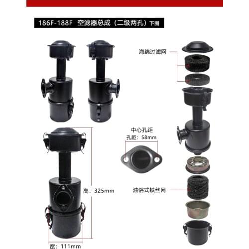 Tiller Pump 188F 186FA two D-type air-cooled 186F air filter cleaner diesel engine Two stages and two holes