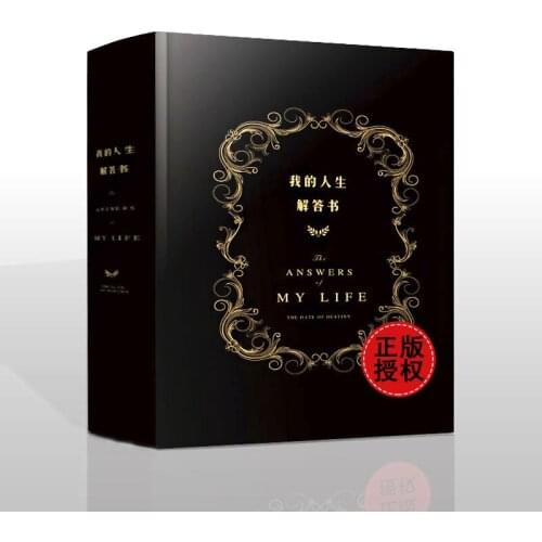 New Hot The Book of Answers Chinese book A magical hardcover decompression book for adult-F