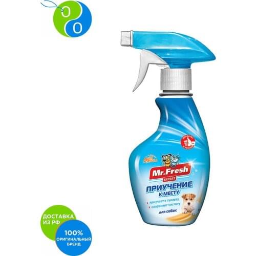 MR.FRESH Dog Training Collars And Dog Repellents