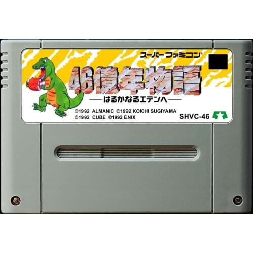 Game cards : 46 Okunen Monogatari - Harukanaru Eden he ( Japanese NTSC Version!! )