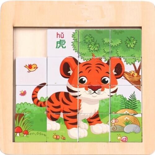 Slide 16 pieces of zodiac nine-court puzzle can move the puzzle puzzle childrens puzzle to develop brain