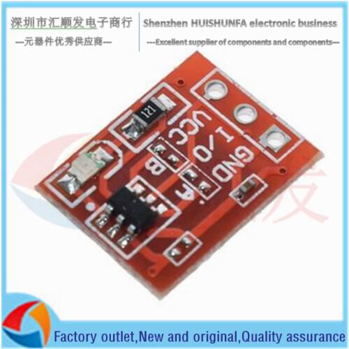 TTP223 touch button module self-locking, inching, capacitive switch, single-way transformation