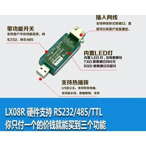 USB to RS232 Serial Port USB to 485USB to TTL USB to Network Port Serial Port
