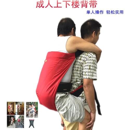 Back-Type Elderly Sling Waterproof Double-Layer Adult Upstairs And Downstairs Sling Care Products For Health